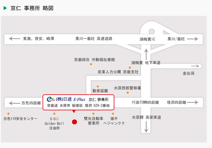 京仁 事務所 略圖