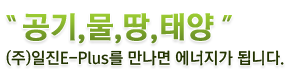 ����,��,��,�¾��� (��)����E-Plus�� ������ �������� �˴ϴ�.