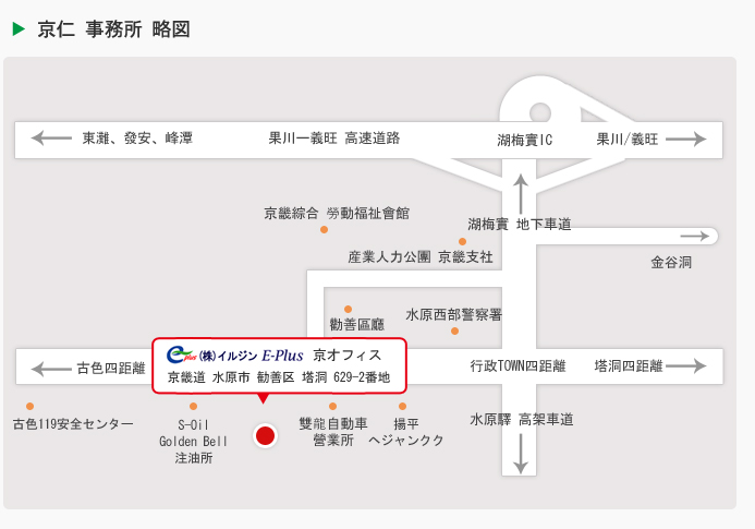 京仁 事務所 略圖